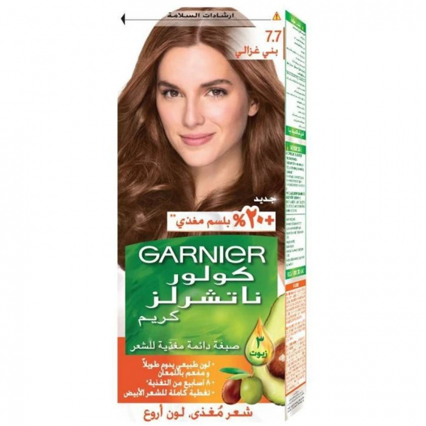 صبغة غارنيه - Garneir